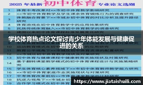 bevictor伟德官方网站